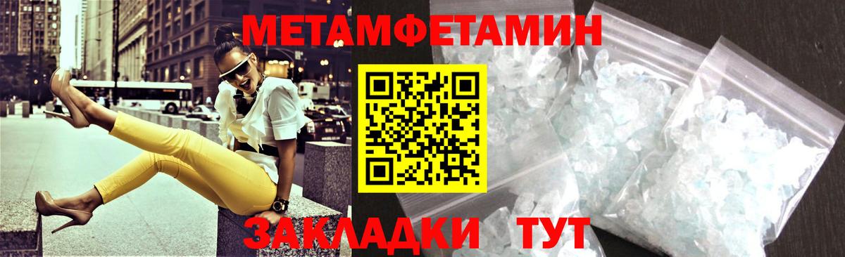 Амфетамин Розовый  Вход с VPN  Чехов 