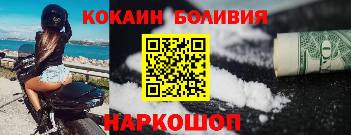 КОКАИН Эквадор Чехов