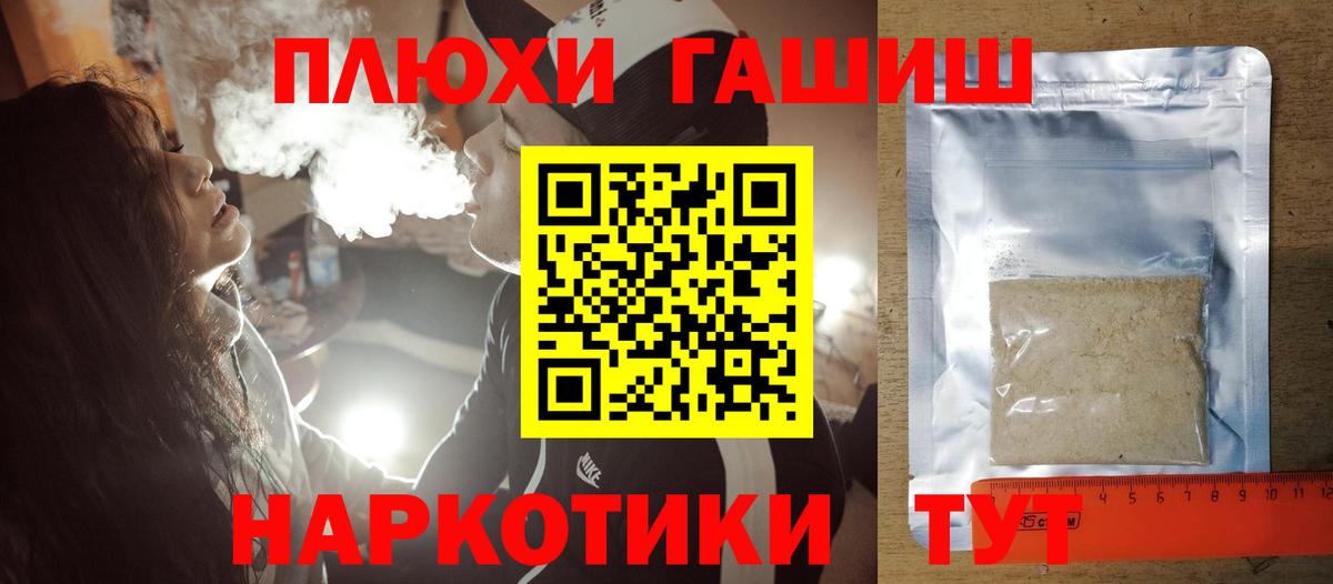 Чехов  Гашиш 40% ТГК  как найти наркотики  Вход с VPN  ГАШИШ 