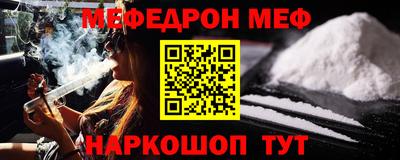 MESCALINE Можга