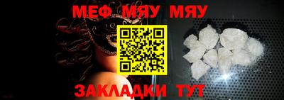 MESCALINE Можга