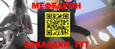 тгк Можайск