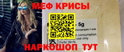 кокаин перу Моздок