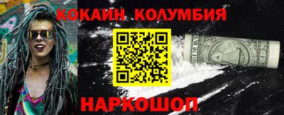 тгк Можайск