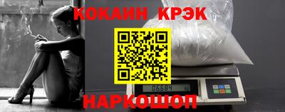 кокаин перу Моздок