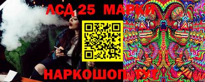 MESCALINE Можга