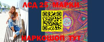 кокаин перу Моздок