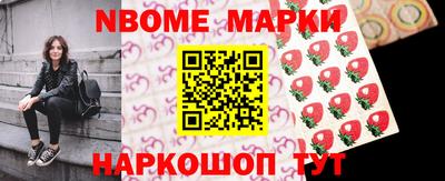 MESCALINE Можга