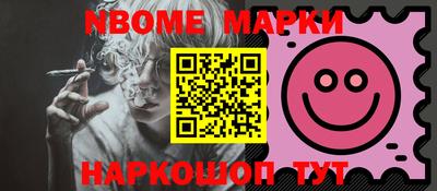 тгк Можайск