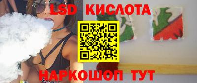 MESCALINE Можга