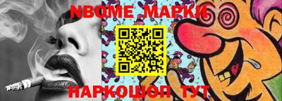 MESCALINE Можга