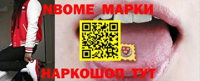 кокаин перу Моздок