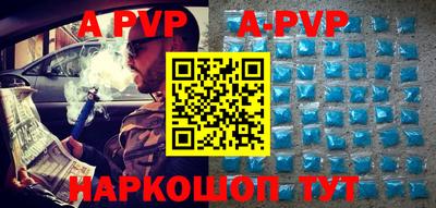 кокаин перу Моздок