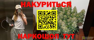 MESCALINE Можга