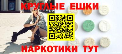 MESCALINE Можга