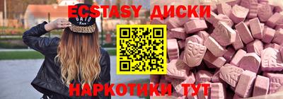MESCALINE Можга