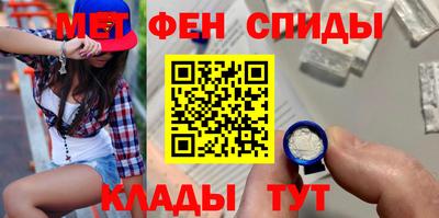 тгк Можайск