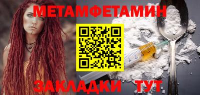 тгк Можайск