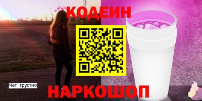 тгк Можайск