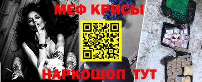 MESCALINE Можга