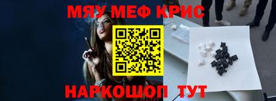 тгк Можайск