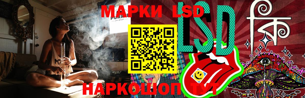 Лсд 25 экстази ecstasy  Вход с VPN  LSD-25 экстази кислота  Чехов 