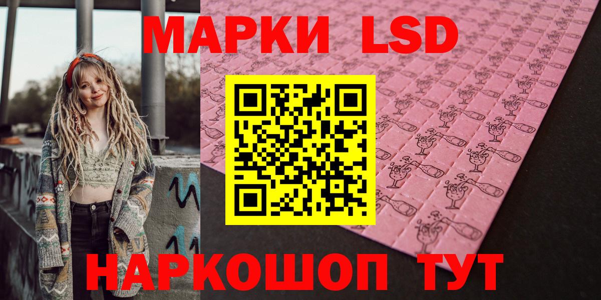 Марки N-bome 1,5мг Чехов