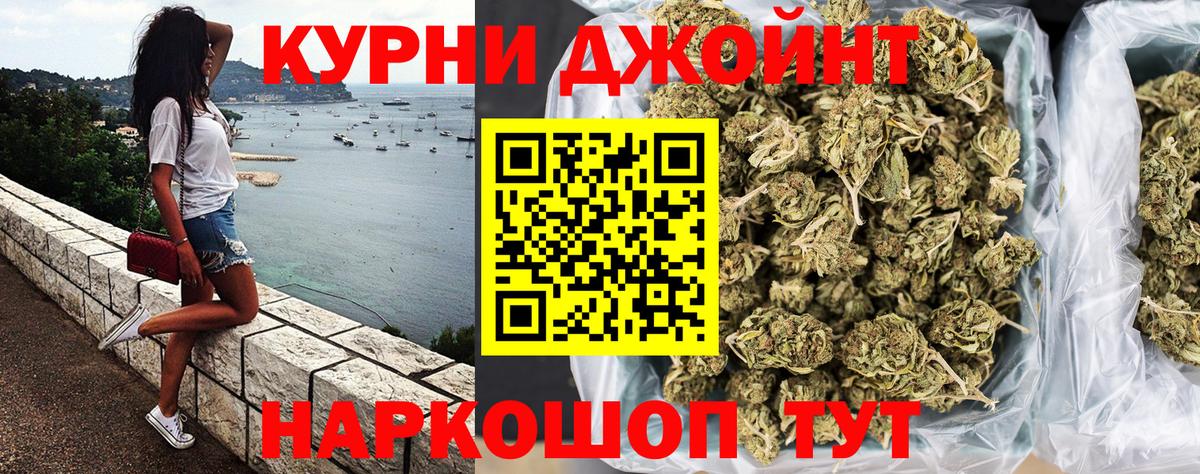 Бошки Шишки White Widow Чехов